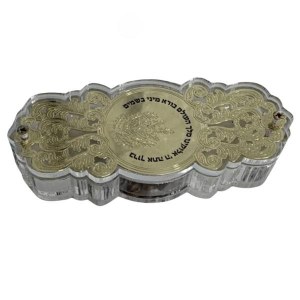 Picture of Lucite Besamim Holder Laser Cut Floral Design Plate Hebrew Blessing Gold 3.5"